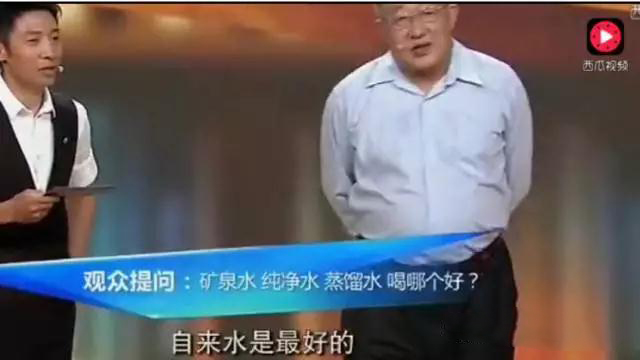 撒貝寧又一經(jīng)典提問水資源科學(xué)家：自來水能喝？專家為何現(xiàn)場(chǎng)開始推薦凈水器？