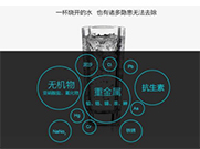 長(zhǎng)期喝凈水器的水有害健康 這話你信嗎？